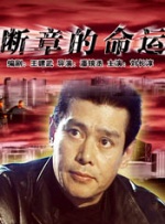 和公在野外好爽好hhh