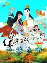 草小妹