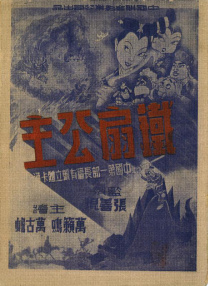 草小妹
